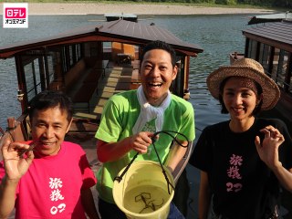 #17 「高知・四万十川の旅」第4話