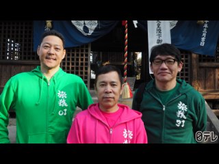 #8 「何も決めずに佐賀の旅」最終話