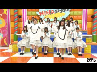 #1 MCさん覚えてね!ホンマか?日向坂46