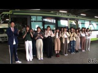 #10 小籔とやりたいことバスツアー前半戦!
