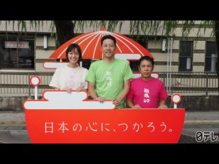 #4 「何も決めずに石川県の旅」最終話