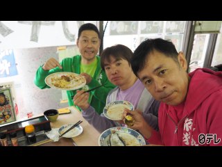 #19 「何も決めずに 岡山県の旅」第2話