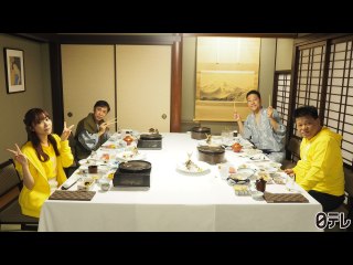 #14 「出川・指原おすすめ 大分県の旅」最終話