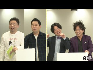 #18 「再びおすすめ旅プラン聞きまくりの旅」第2話