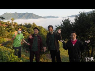 #5 「とろサーモンおすすめ 宮崎県の旅」最終話