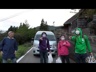 #8 「秋の徳島で秘境満喫の旅」第3話