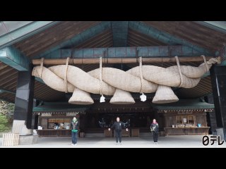 #16 「何も決めずに島根県の旅」最終話