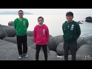 #7 「何も決めずに愛媛県の旅」最終話