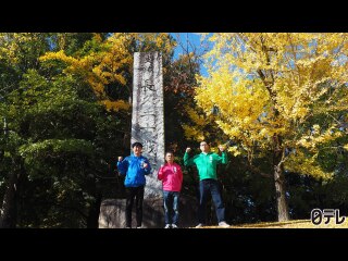 #12 「静岡・愛知で歴史巡りの旅」最終話