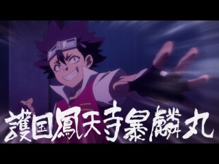 第4話 転