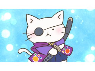#12 おしゃれ独眼竜政宗!～大ピンチ編～