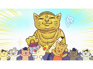 #30 輝け、大仏開眼!