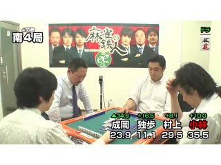 No．4 4回戦