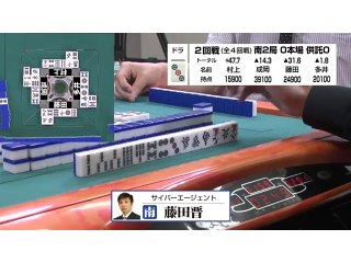 No．2 2回戦
