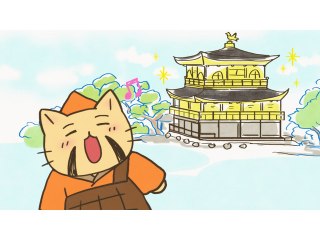 #50 足利義満、むちゃくちゃゼッコーチョー!