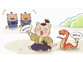 #52 恐怖マムシ男、斎藤道三!