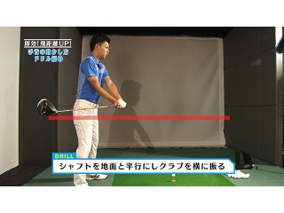 (7) 手首の動かし方 ドリル編 2