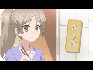 第3話 咀嚼回数