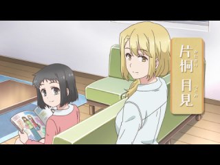 第5話 相合い傘