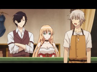 第2話 ライフ・イズ・防具フル