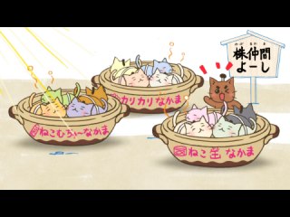 #111 いろいろ試して百二十年、江戸三大改革!