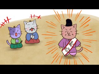 #121 戦国最後の将軍にすべりこめ、足利義昭!