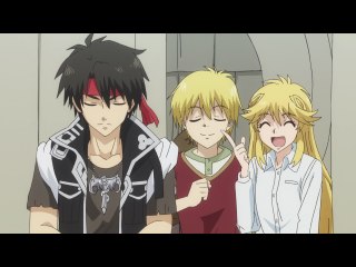 第4話 天魔の魔女と鋼の後継