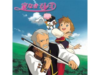 第19話 旅の一家