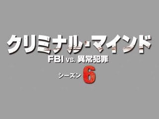 エピソード3 殺しの記憶