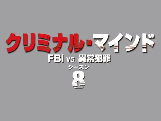 エピソード7 英雄との再会