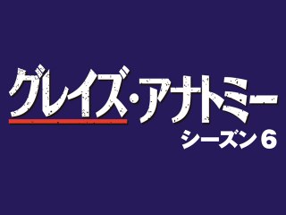 EPISODE 18 重なる記憶 SUICIDE IS PAINLESS