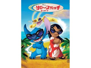 EPISODE 36 ボニーとクライド