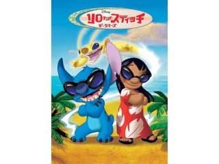 EPISODE 4 キャノンボール