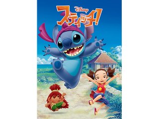 EPISODE 25 対決! スティッチ vs. ハムスターヴィール パート2