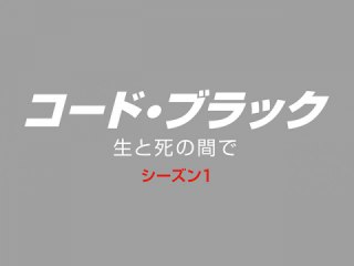 EPISODE 4 それぞれの家族