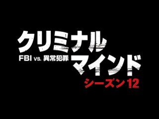 エピソード17 昼と夜の狭間