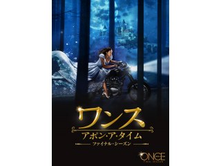 EPISODE 19 フラワー・チャイルド