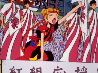 第10話 恋のおもわくリレー