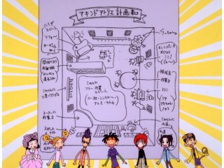 第37話 まだ帰りたくない…