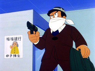 第6話 スリルとショックで大あわて