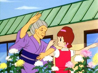 第81話 おばあちゃん がんばって