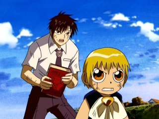 第3話 第2の術ラシルド!