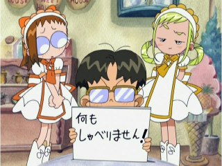 第19話 ケンカばっかり似たもの親子