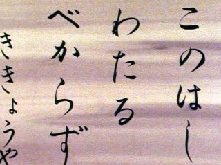 第3話 とんち合戦とねこのタマ