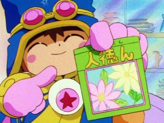 第86話 じんとくんで特訓