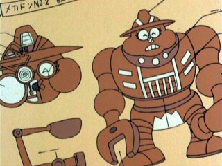 第17話 がんばれ!! メカメカメカドン号!!