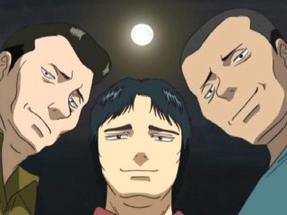 第2局 玄人の掟