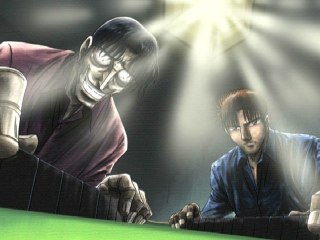 第10局 魔眼再び