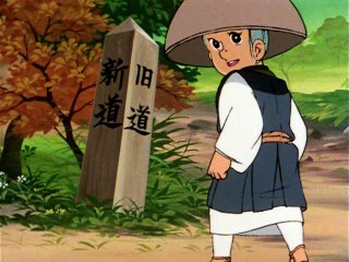 第137話 二匹の猫と急がばまわれ