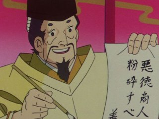 第238話 とんち問答と将軍さまの直筆